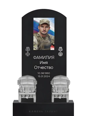 Памятник, отражающий стремительный порыв солдат к передовой линии фронта